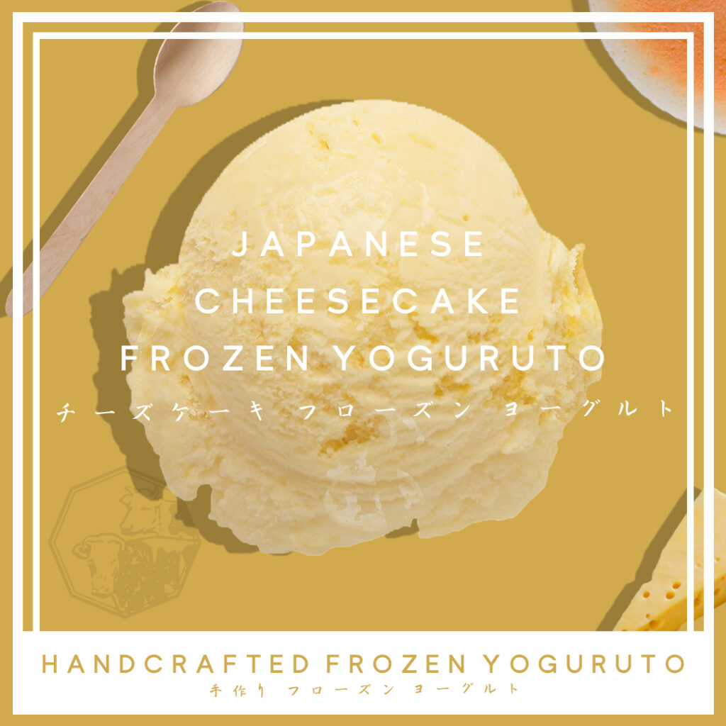 Japanese Cheesecake Frozen Yoguruto